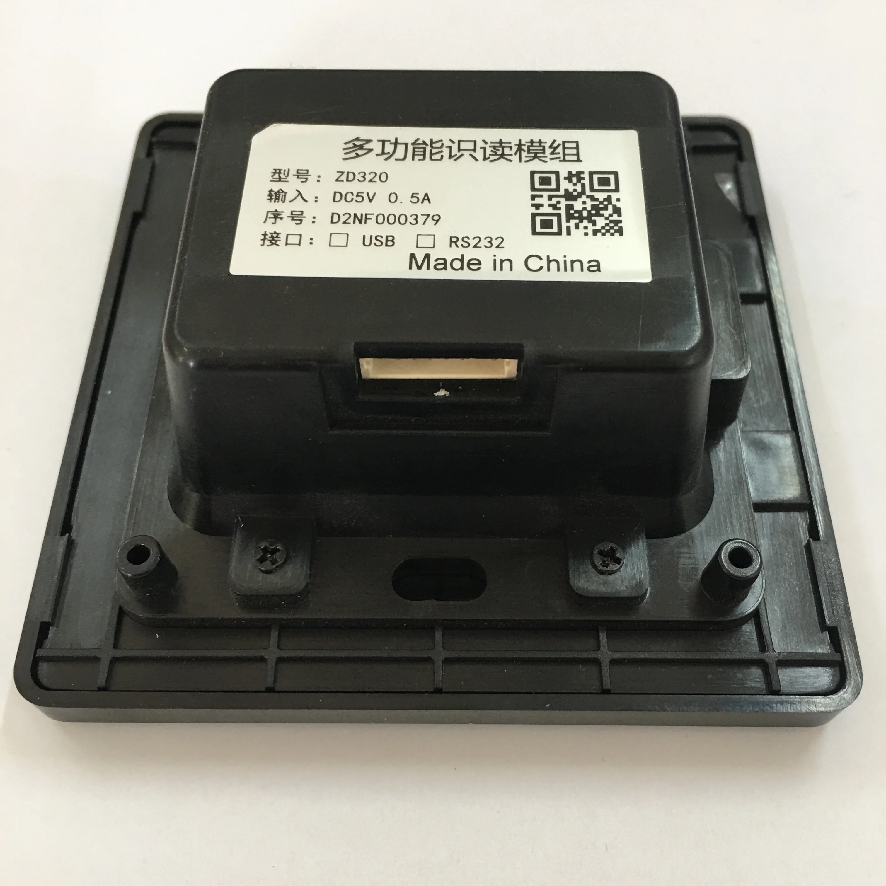 Wiegand ID Card Reader QR Code Door Control Access ZD320