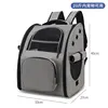 Pet bag-grey-pet backpack