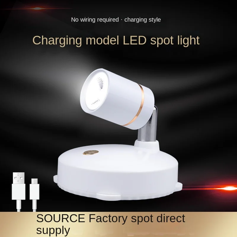 LED充電式スポットライトホーム展示絵画衣料品店照明充電式リモコン