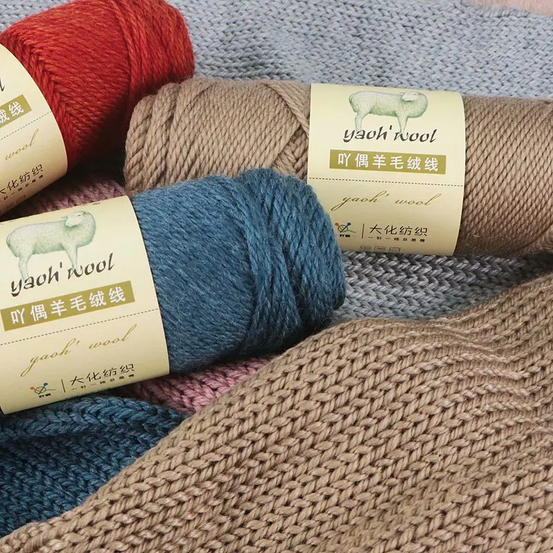 Factory Price Alpaca Sheep Camel Wool Yarns for Knitted Scarf Women Hand Knitting Hats Middle and Warm Woolen  Alpaca Yarn