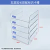 Five-layer extended version with logo card slot