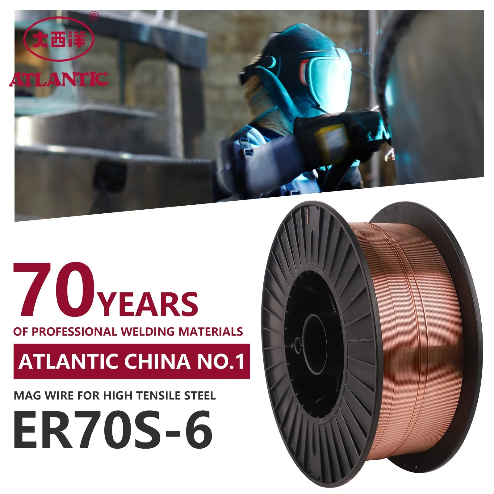 ATLANTIC OEM ODM Ex-factory Price Ordinary Various Specifications Copper Welding Wire ER70S-6 Welding Wire