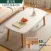 Blanco cálido, 120 cm [No plegable]