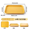 Rectangular, Tamaño Pequeño 1014, Amarillo