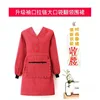 Five-button zipper cover-up - Red, quality choice