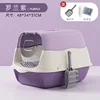 Medium-sized purple three-tier detachable litter box