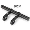 Double clip 30cm aluminum alloy black