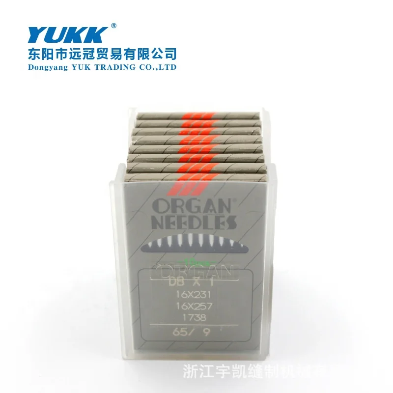 Organ Machine Sewing Machine Needle Db*1 Cheap Needle End Flat Lathe Imported Needle