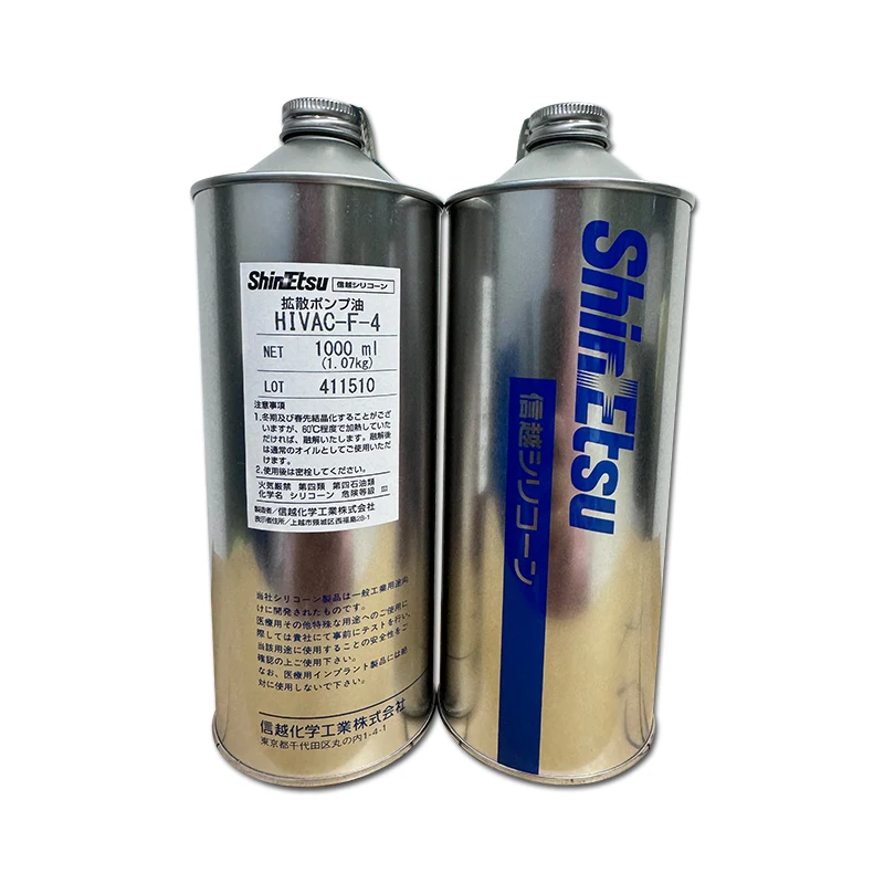 拡散ポンプオイル A 1L 拡散ポンプオイル S 1L