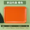 Orange tray, large, thickened