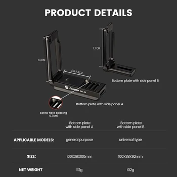 Adjustable Camera Accessories Outdoor Photography Stabilizer 2-in-1 Universal L-bracket for General Camera product image