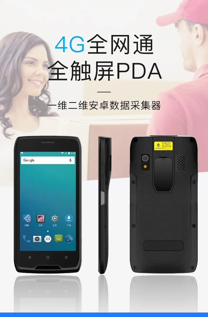 Rugged M82 Handheld Computer Industrial Data Acquisition Smartphone