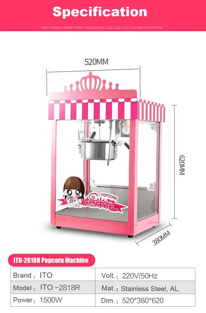 2818R 自動ピンク業務用電気ポップコーンマシン| Alibaba.com