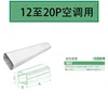 1602 decorative straight pipe, 1 meter (for 12 to 20 horsepower)