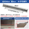 90cm long, 6cm wide [Adjustable clips]