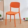 Arancione