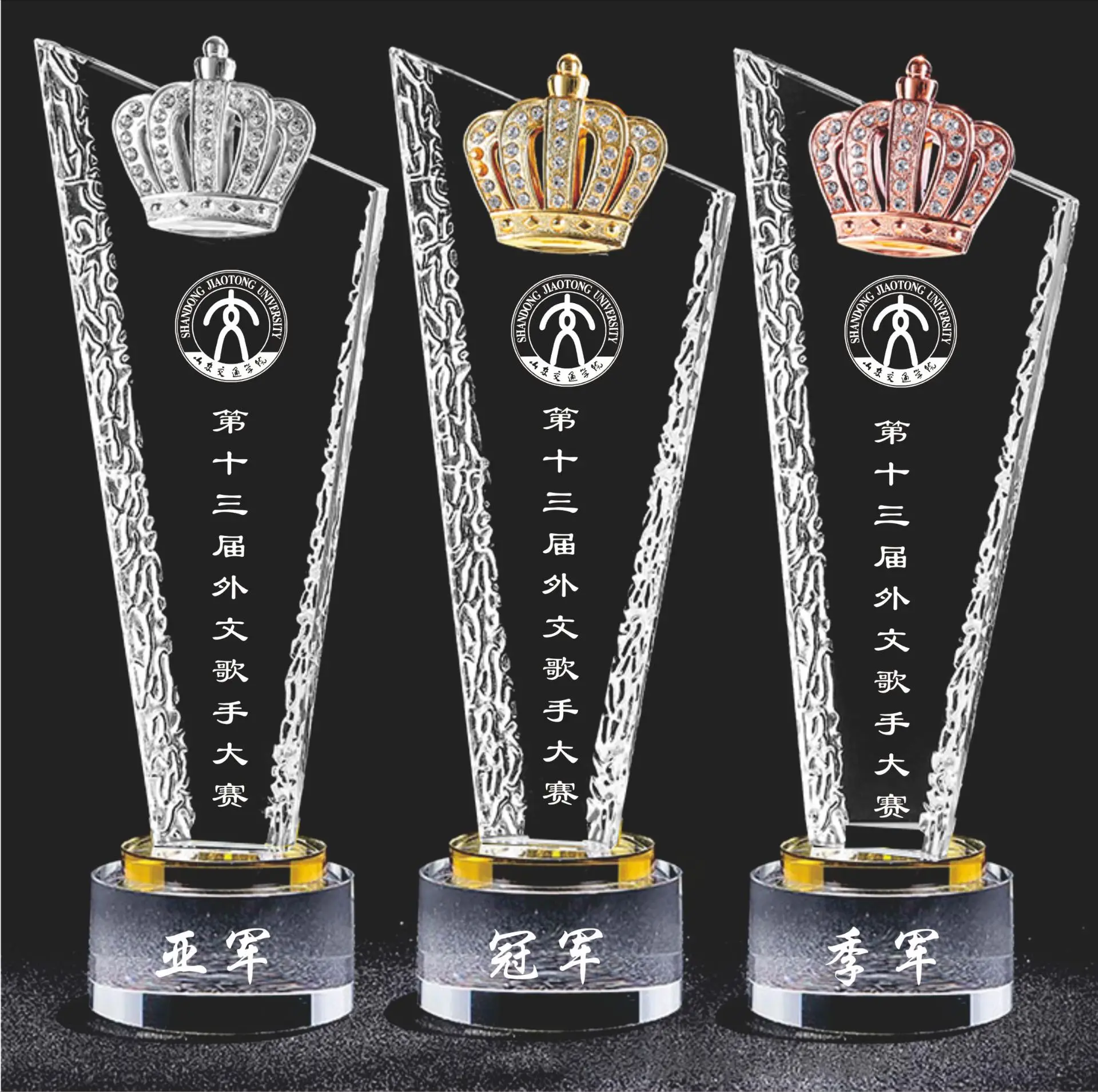 hot selling metal blank trophy crystal crown trophy awards-46