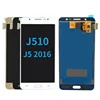 J5 2016