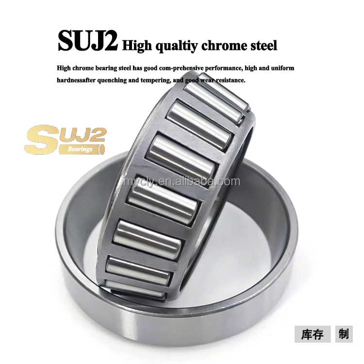 スーパーセール 50％（福袋 Tapered 25580+25521 25580/25521 Roller Cup & Cone Bearing タイヤ・ホイール