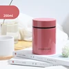 #3  200ml