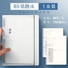B5600 B5 สมุดบันทึกข้อผิดพลาด