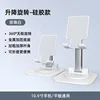 SJ01 Rotating - White (Silicone Version)