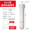 1812 diaphragm housing 2 connectors 1 check valve wrench