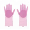 สีชมพู