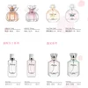 Women's Perfume Set, 8 Styles, 30ml & 50ml Assorted Fragrances