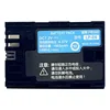 LP-E6/LP-E6N/LP-E6NH 4132C002
