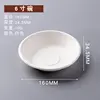 6-inch bowl