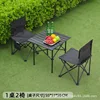 Black square table and 2 chairs