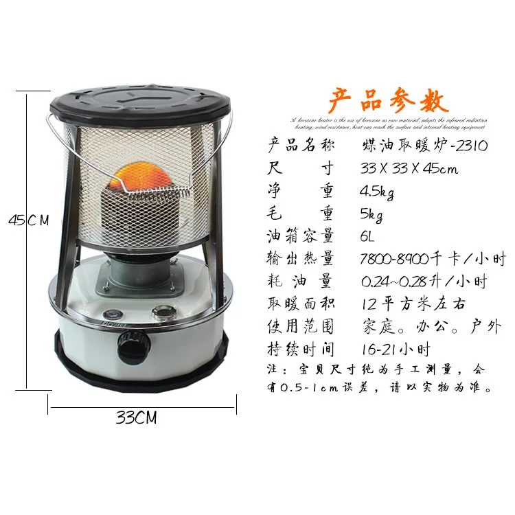 New domestic kerosene stove 2310 outdoor camping heater indoor heater professional export heater