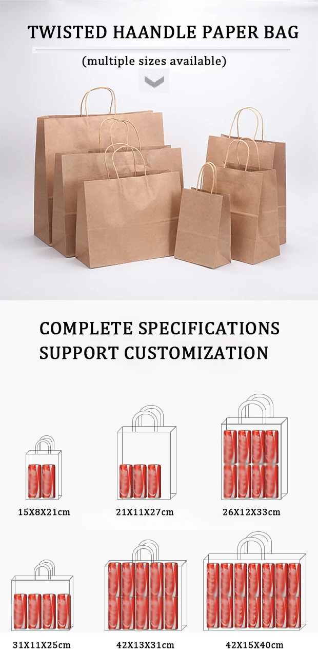 Wholesale Price Twisted Handle White Black Paperbag Gift Packaging Shopping Kraft Paper Bag