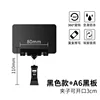 A6 blackboard 11cm clip-1 set