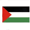palestine