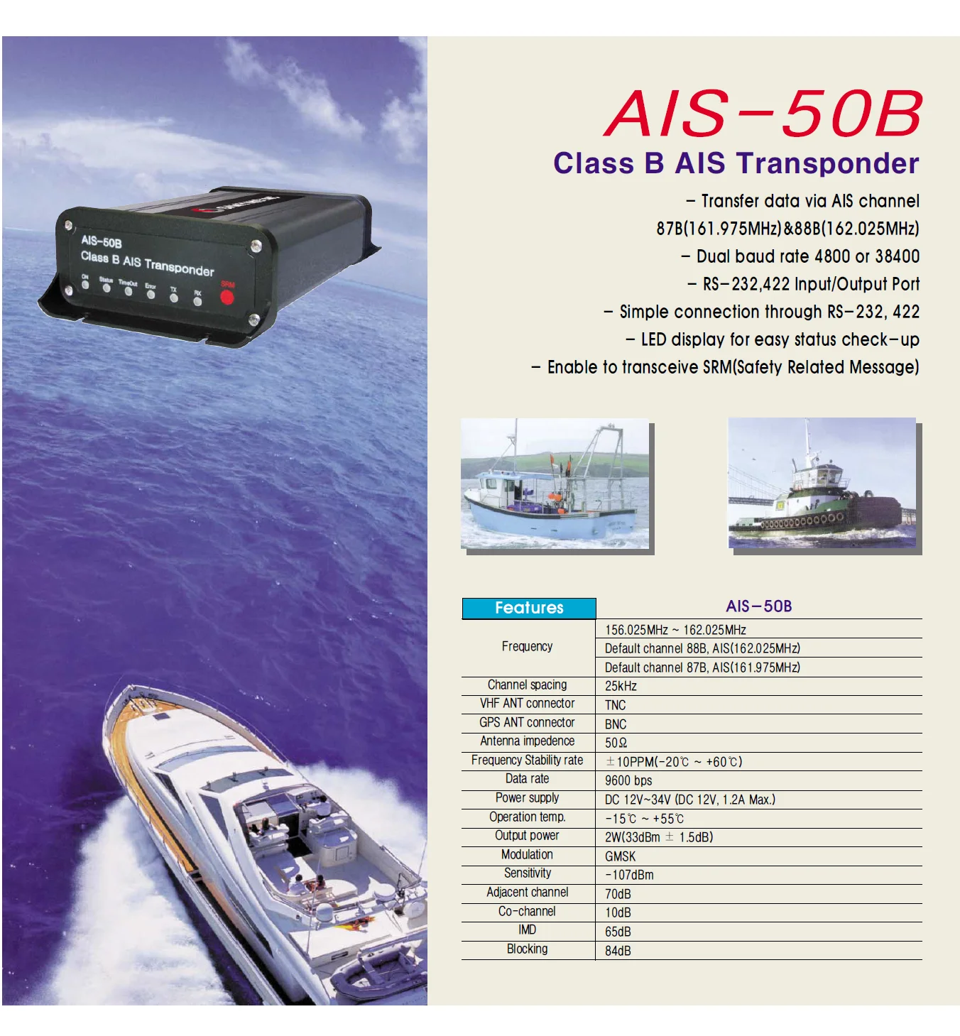 Marine Electronics Navigation Communication Samyung Si-50n 5.6 ...