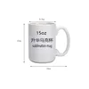 15-ounce sublimation cup
