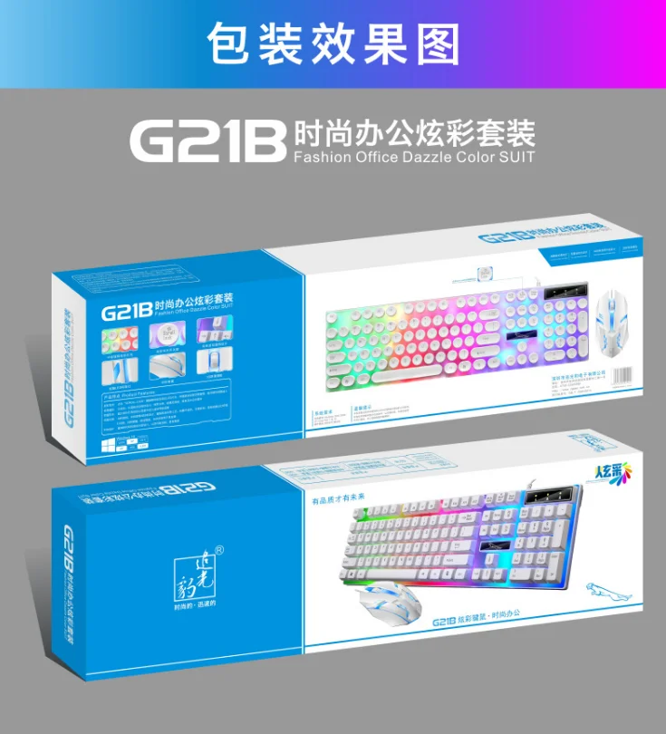 G21B RGB Gaming Keyboard Mouse Combo Kit LED Rainbow Backlit With USB Wire for Laptop Computer