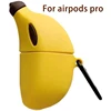 สำหรับ AirpodsPRO