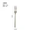 Fourchette de table en argent