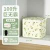 Instagram-style beige floral print 100L