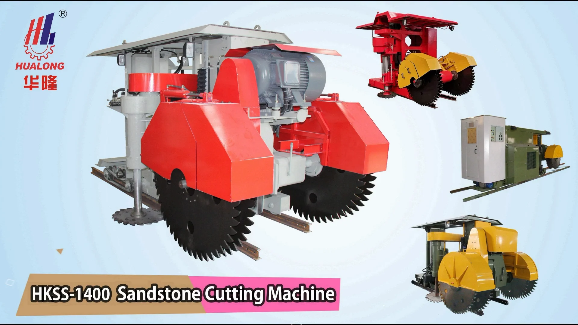 Hualong Stonemachinery Hkss1400 High Efficiency Diesel Vertical