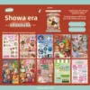 A Showa Era
