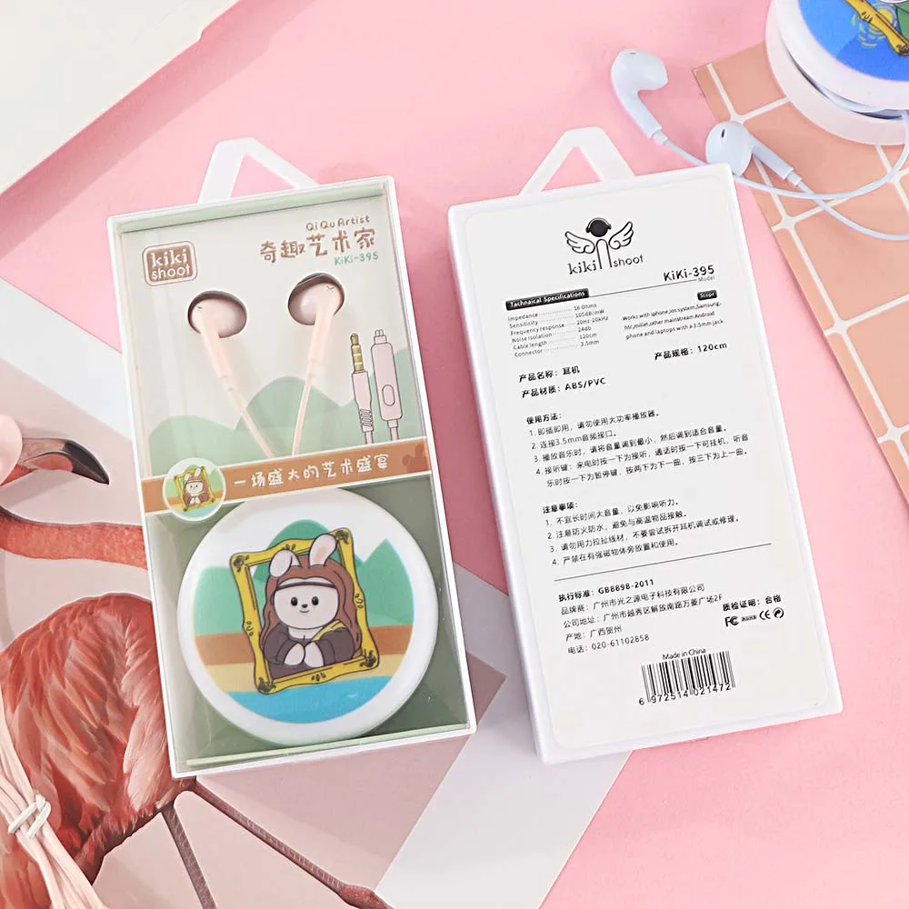 Kiki☆ Kiki-395 Wired Earphones - Cute, High Quality Music Headphones