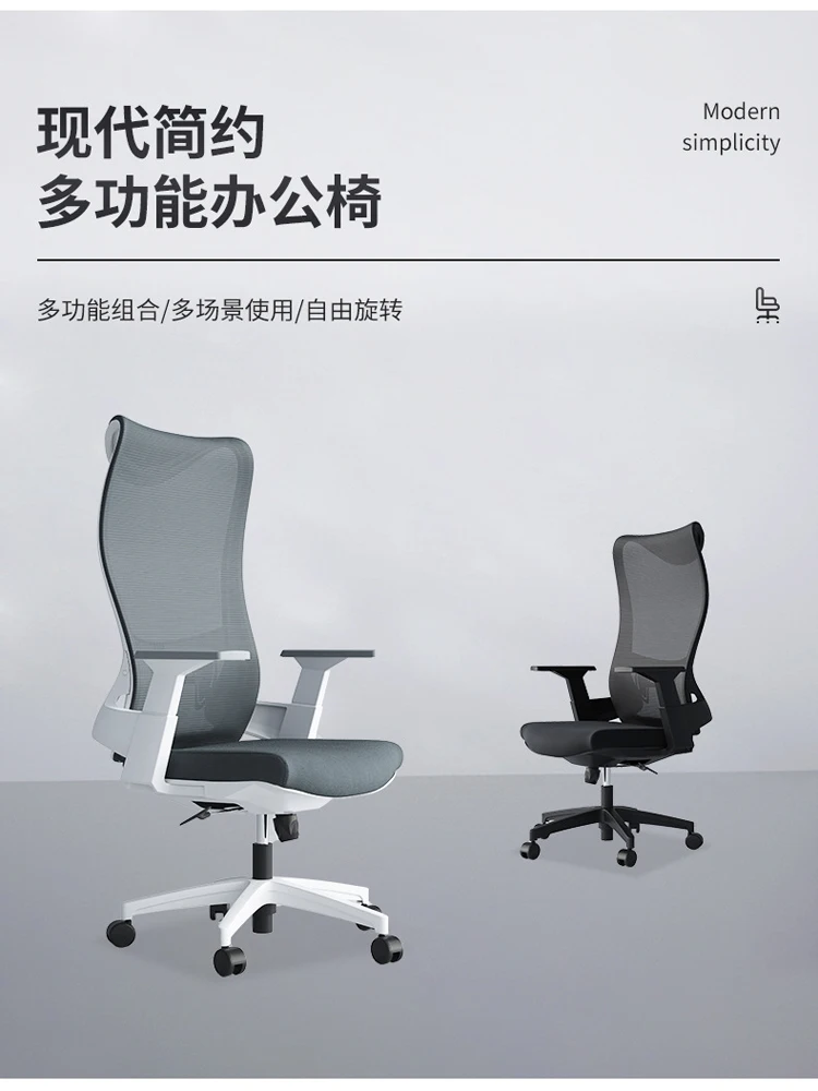 Fashionable Highback Mesh Office Chair With BIFMA 2.5mm Gas Lift Ergonomic Executive Office Chair With High-Density Sponge
