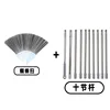 Fan-shaped brush head with 10 sections (total length 440CM)
