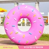 Doughnut F009 Dia135*H42cm