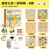 Magnete 30 cm-7-in-1 stile b-damiera gomoku go ludo cinese che
