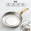 24cm round embossed single-handle plate (silver)